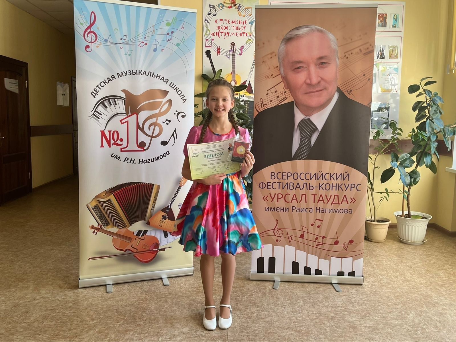 Аксубаевские вокалисты стали лауреатами Всероссийского конкурса