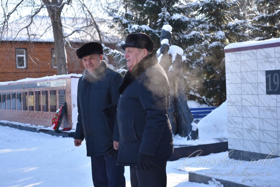 В Аксубаеве почтили память защитников Отечества