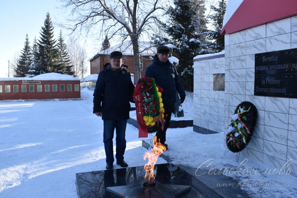 В Аксубаеве почтили память защитников Отечества