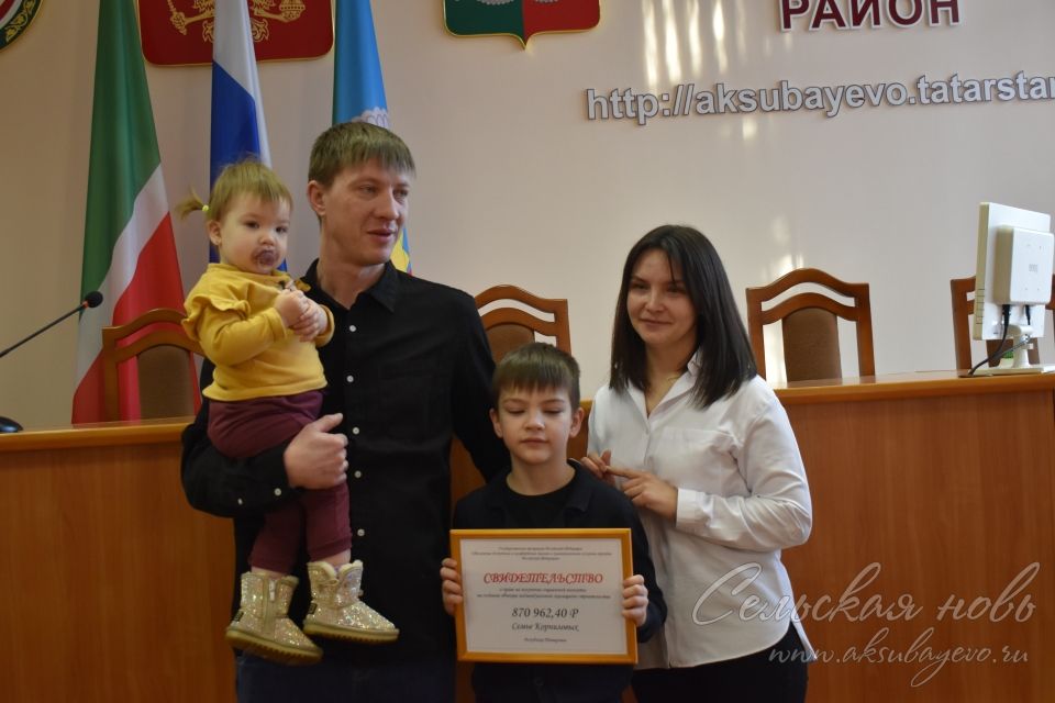 Яшь гаиләләргә торак сертификатлары тапшырылды