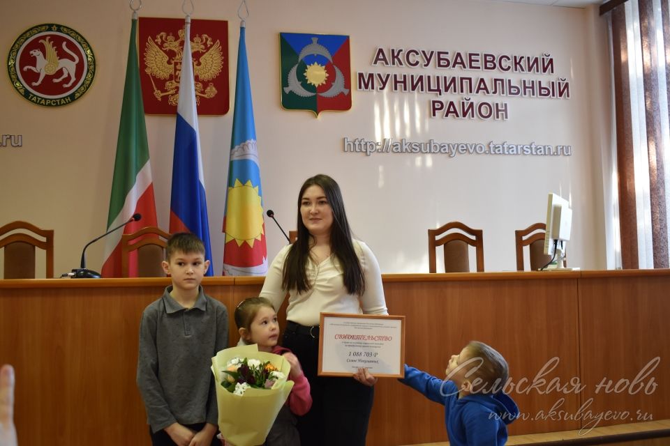 Яшь гаиләләргә торак сертификатлары тапшырылды