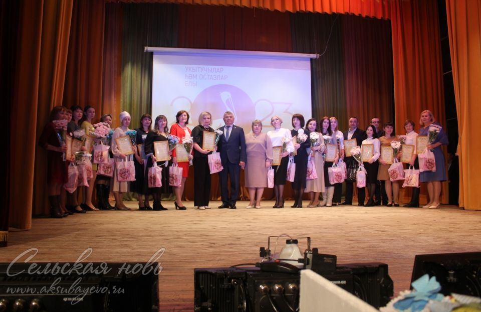 Укытучы һәм остаз елын рәсми рәвештә ябу уңаеннан район мәгариф бүлеге бүләкләренә мәктәпкәчә белем бирү учреждениеләре тәрбиячеләре лаек булды