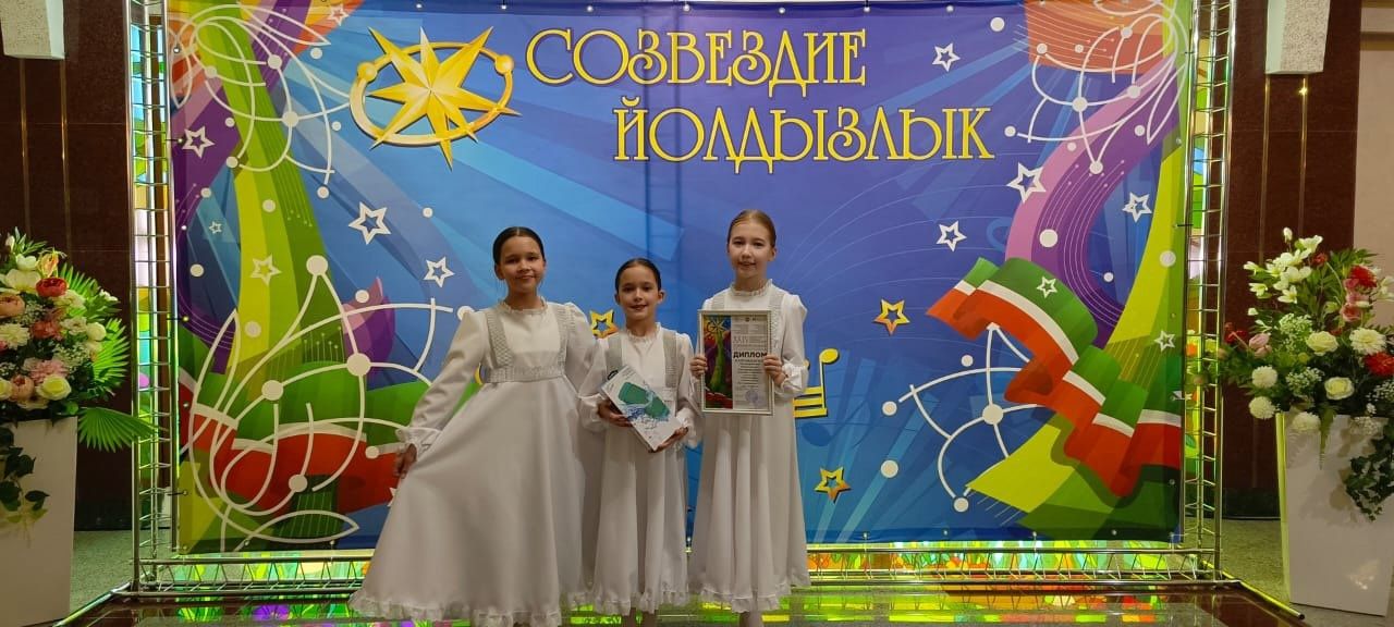 Юные звезды Аксубаевского района стали яркой частью  «Созвездия»
