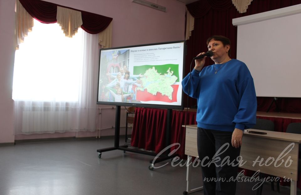 Аксубай мәктәбендә яңа мәктәп фәнен тәкъдир итү булды