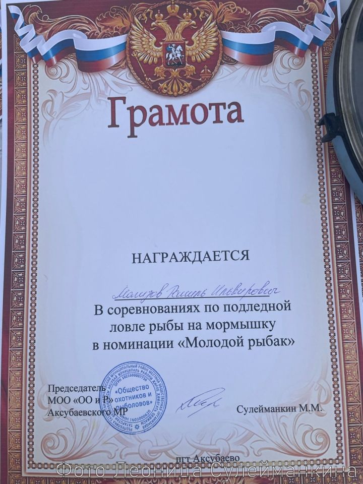 Балыкчылар сезонны ярышлар белән япты