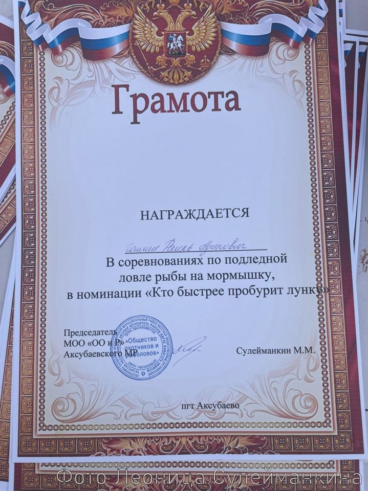 Балыкчылар сезонны ярышлар белән япты