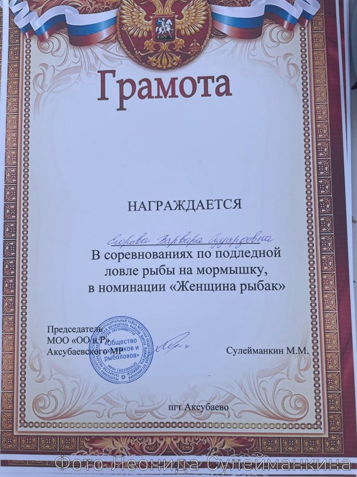 Балыкчылар сезонны ярышлар белән япты