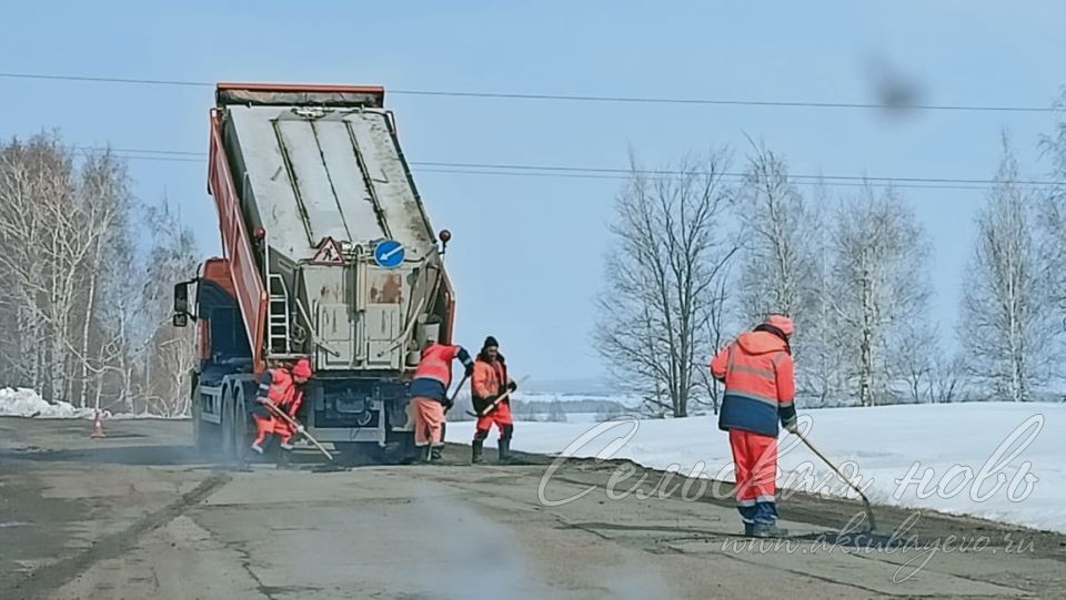 Аксубай юл хезмәткәрләре юлларны чокырлардан ремонтлау сезонын ачтылар
