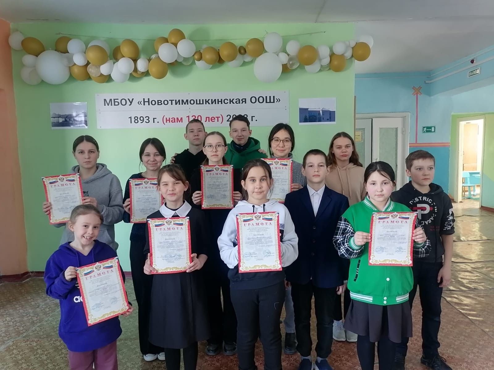 Театральные труппы Новотимошкинской  школы стали первыми в конкурсе «Без берге»