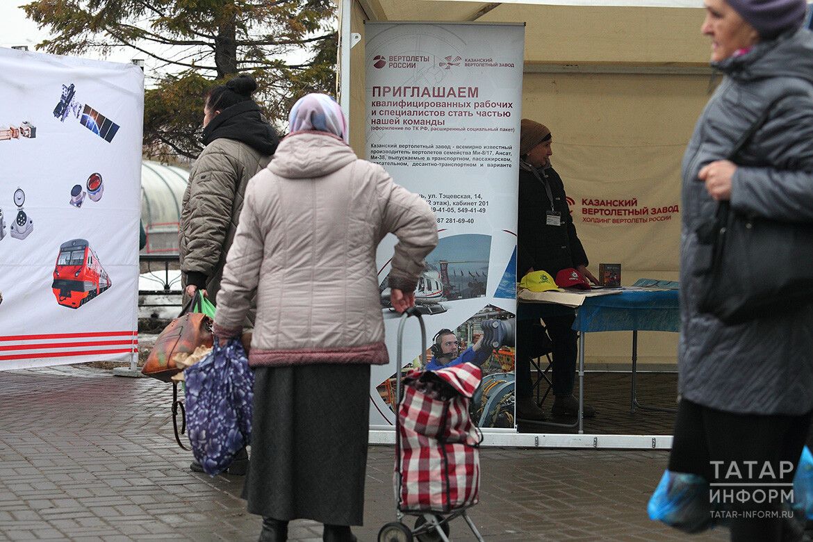 В Казани началась ярмарка вакансий предприятий оборонно-промышленного комплекса