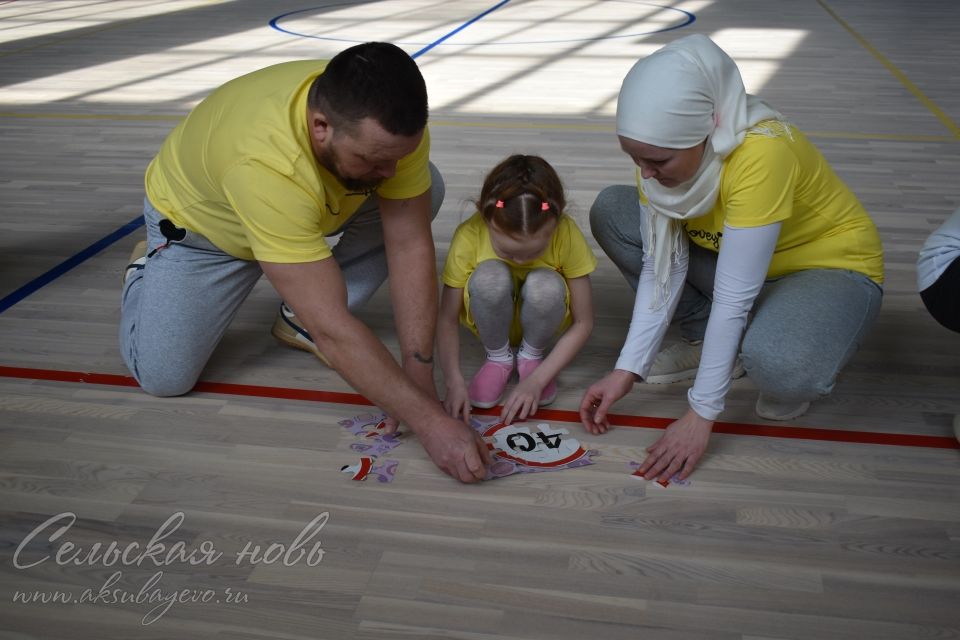 В Аксубаеве прошли соревнования «Папа, мама, я – дружная семья»