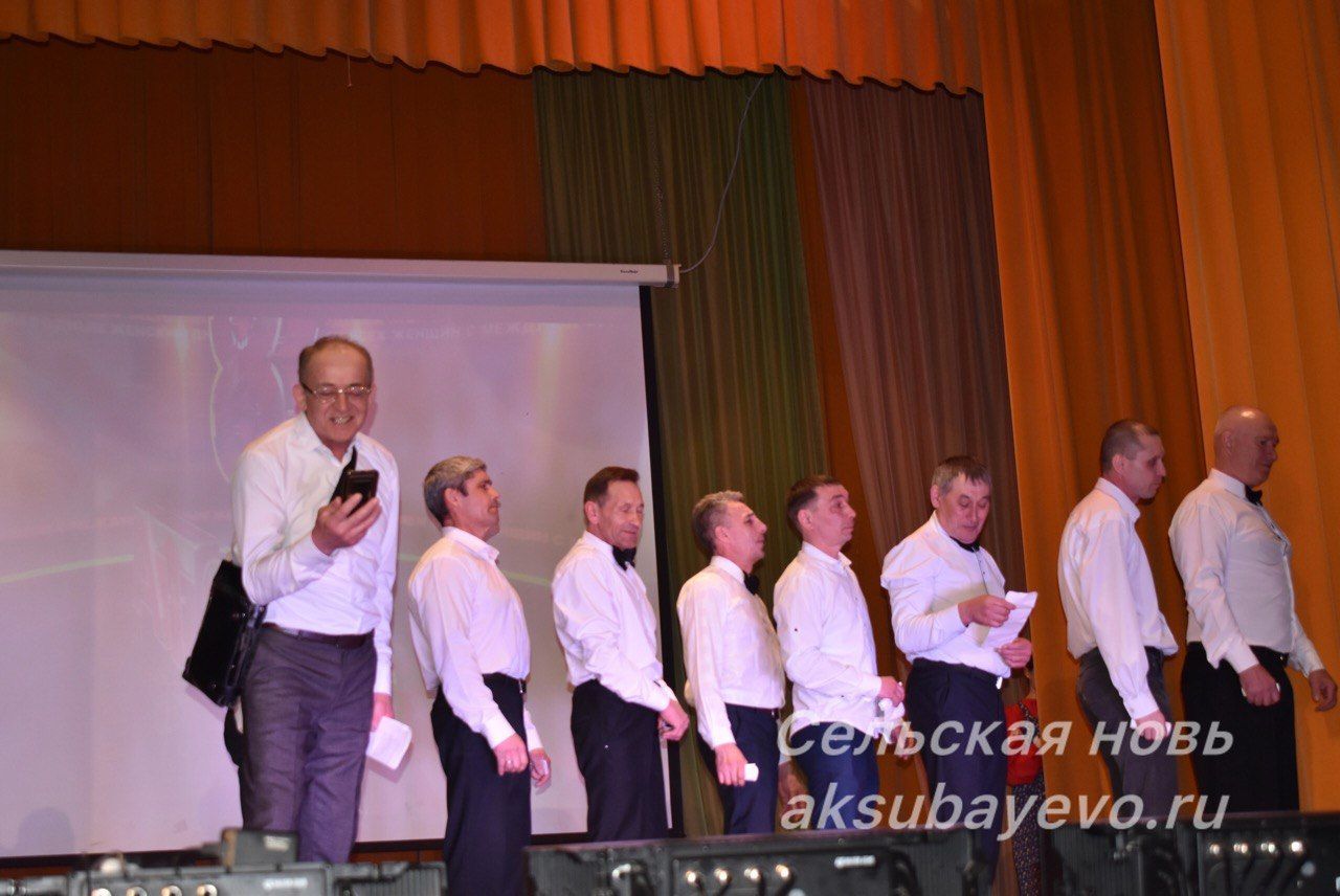 Аксубай районында бәйрәм кичәсе гүзәл ханымнарга багышланды