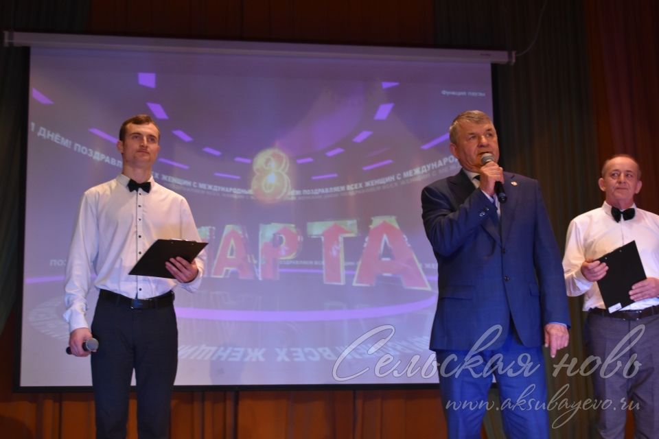 Аксубай районында бәйрәм кичәсе гүзәл ханымнарга багышланды