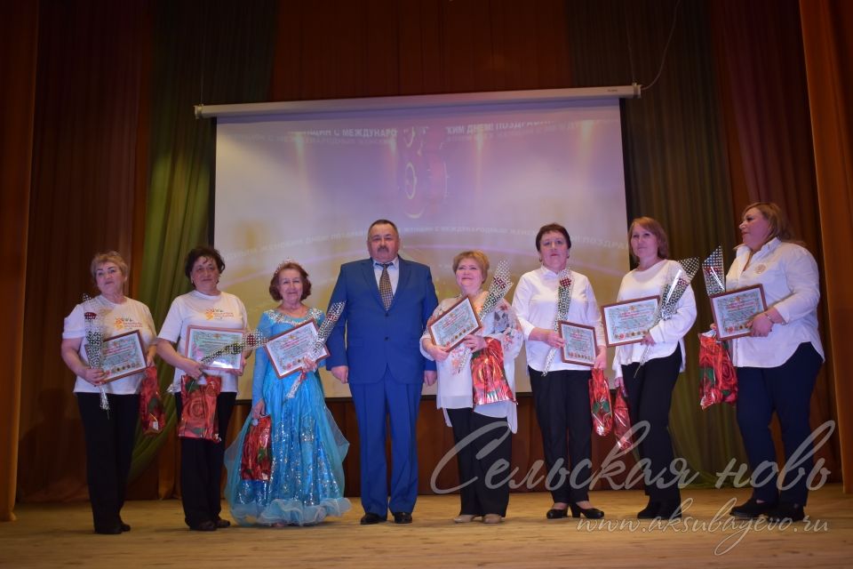 Аксубай районында бәйрәм кичәсе гүзәл ханымнарга багышланды