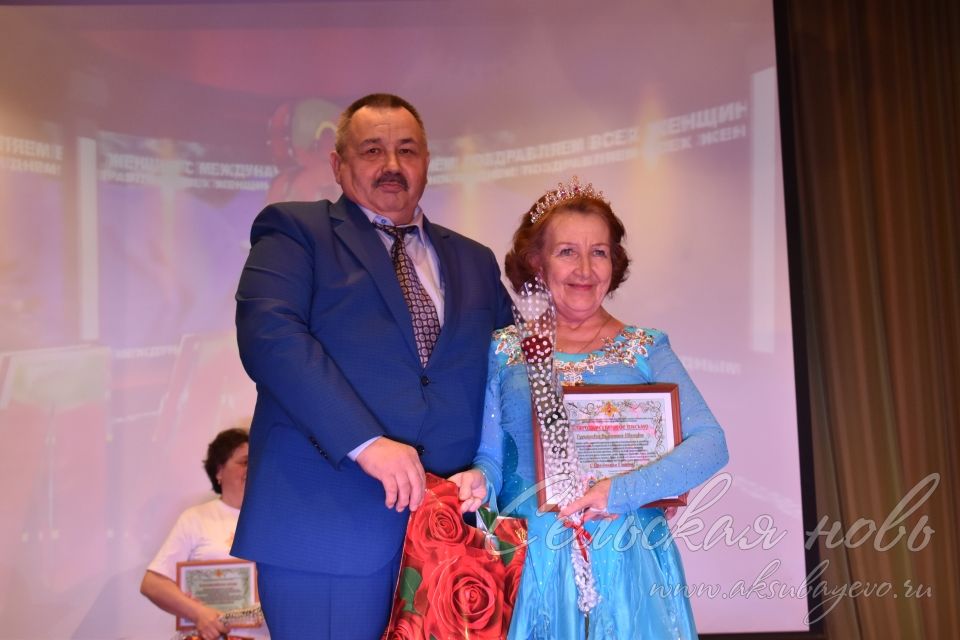 Аксубай районында бәйрәм кичәсе гүзәл ханымнарга багышланды