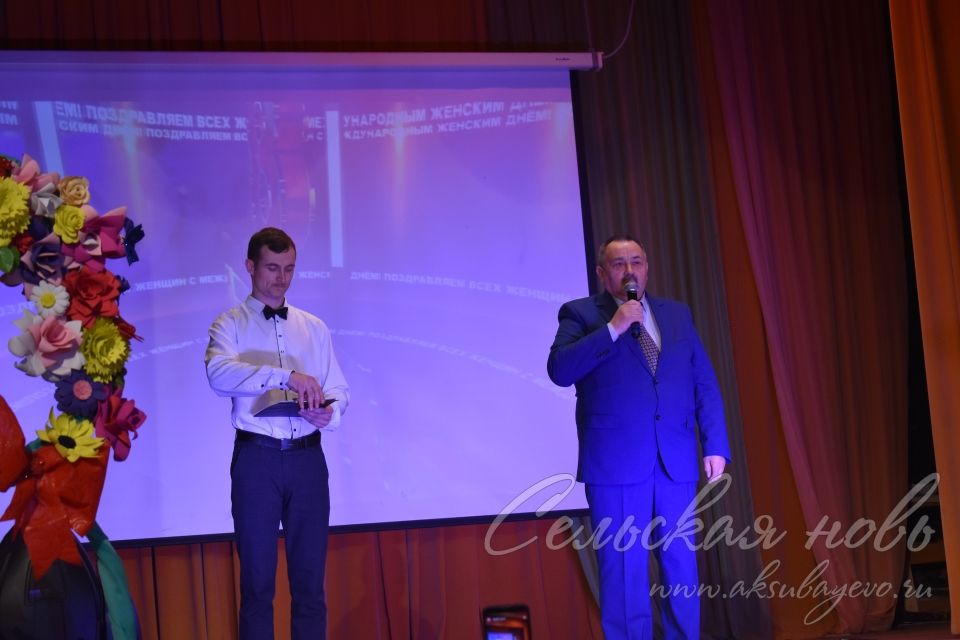 Аксубай районында бәйрәм кичәсе гүзәл ханымнарга багышланды