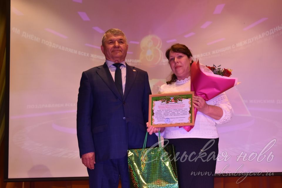 Аксубай районында бәйрәм кичәсе гүзәл ханымнарга багышланды