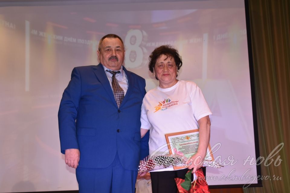 Аксубай районында бәйрәм кичәсе гүзәл ханымнарга багышланды