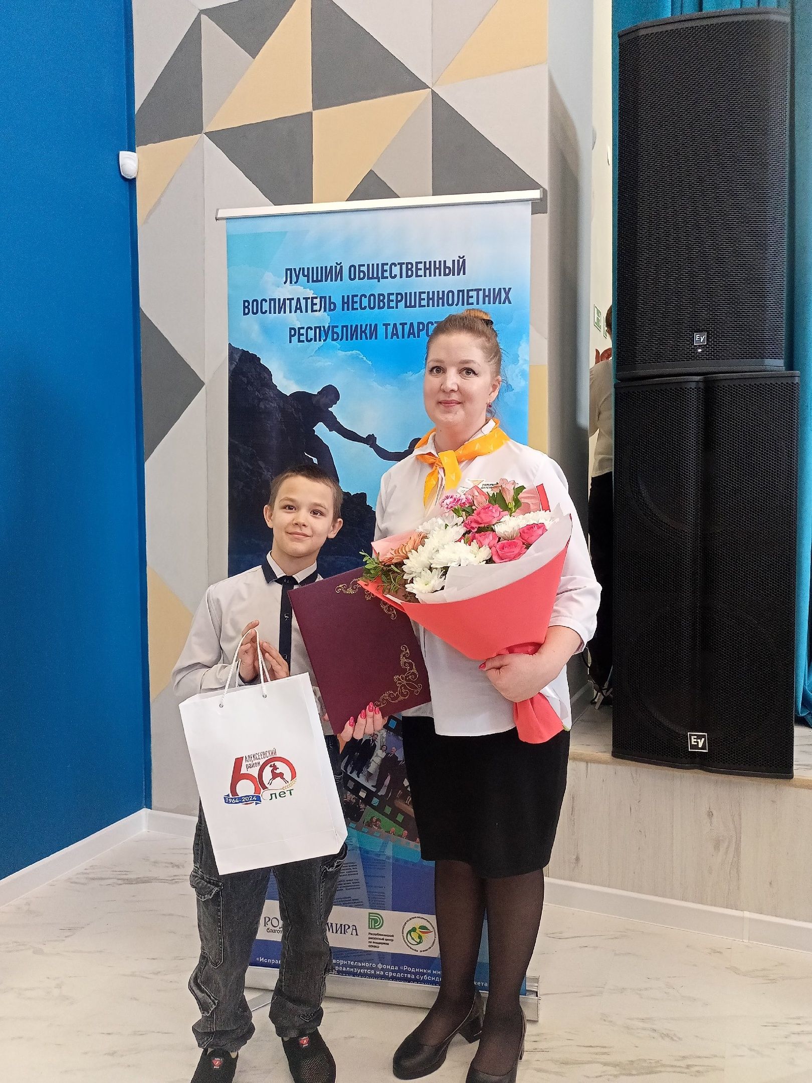 Аксубай районының тәрбия буенча киңәшче зональ бәйгедән җиңүче булып кайтты