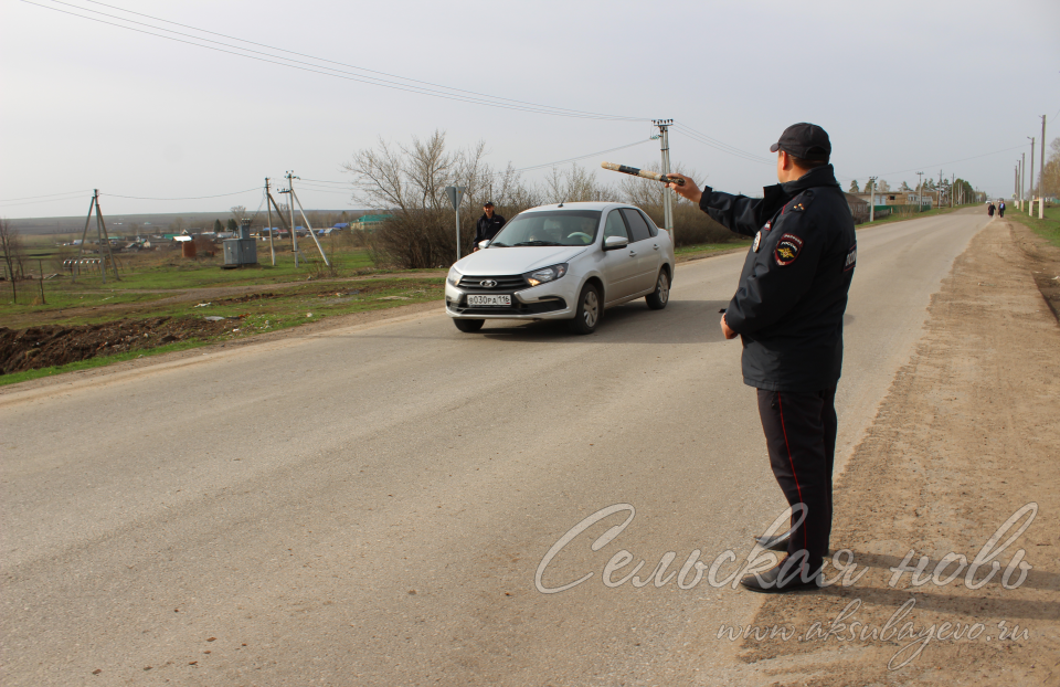 Аксубай дәүләт автоинспекторлары һәм участок инспекторлары журналистлар белән берлектә рейдка чыкты
