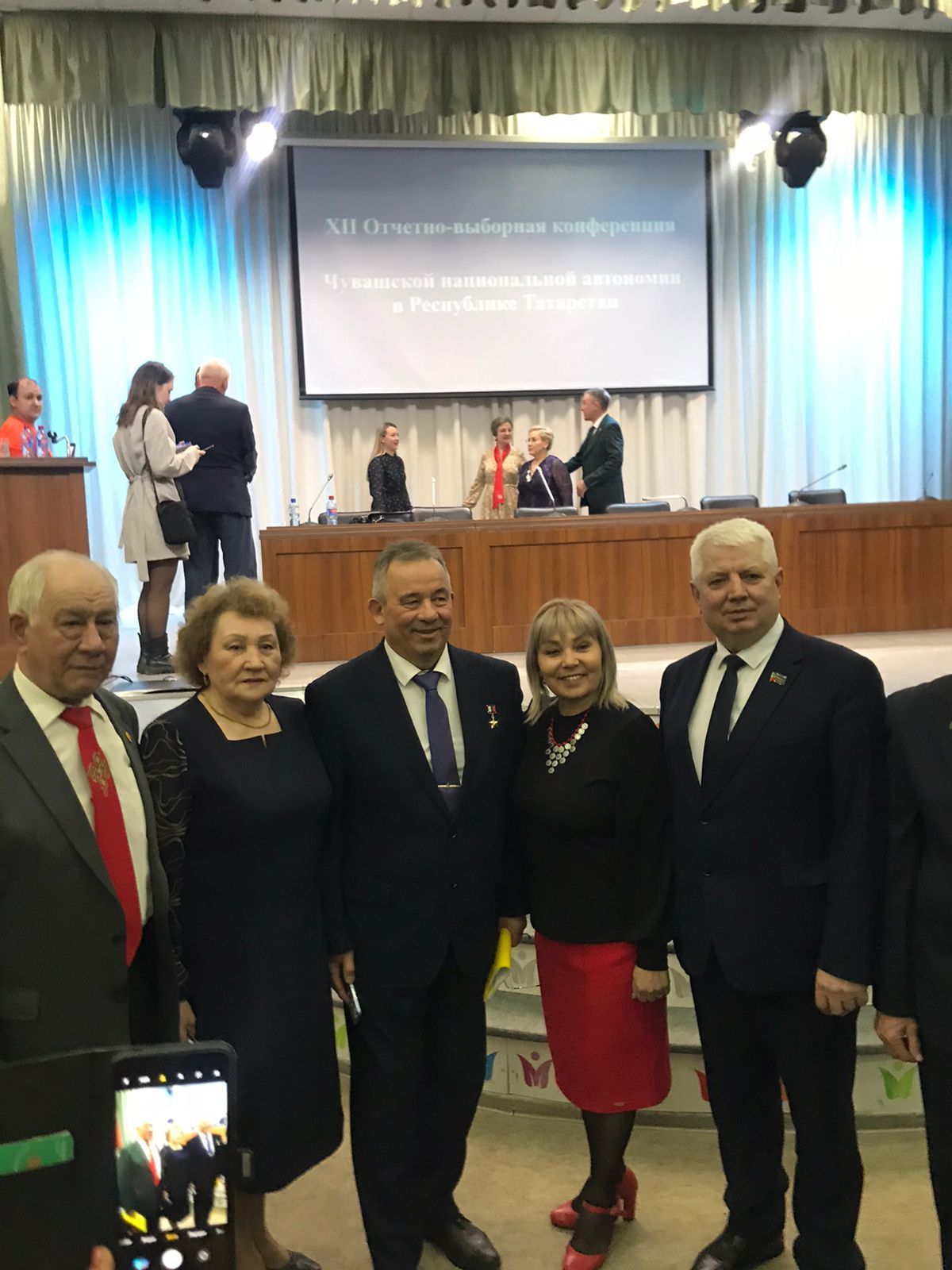 Татарстан Республикасында Чуаш милли-мәдәни автономиясенең хисап конференциясе узды