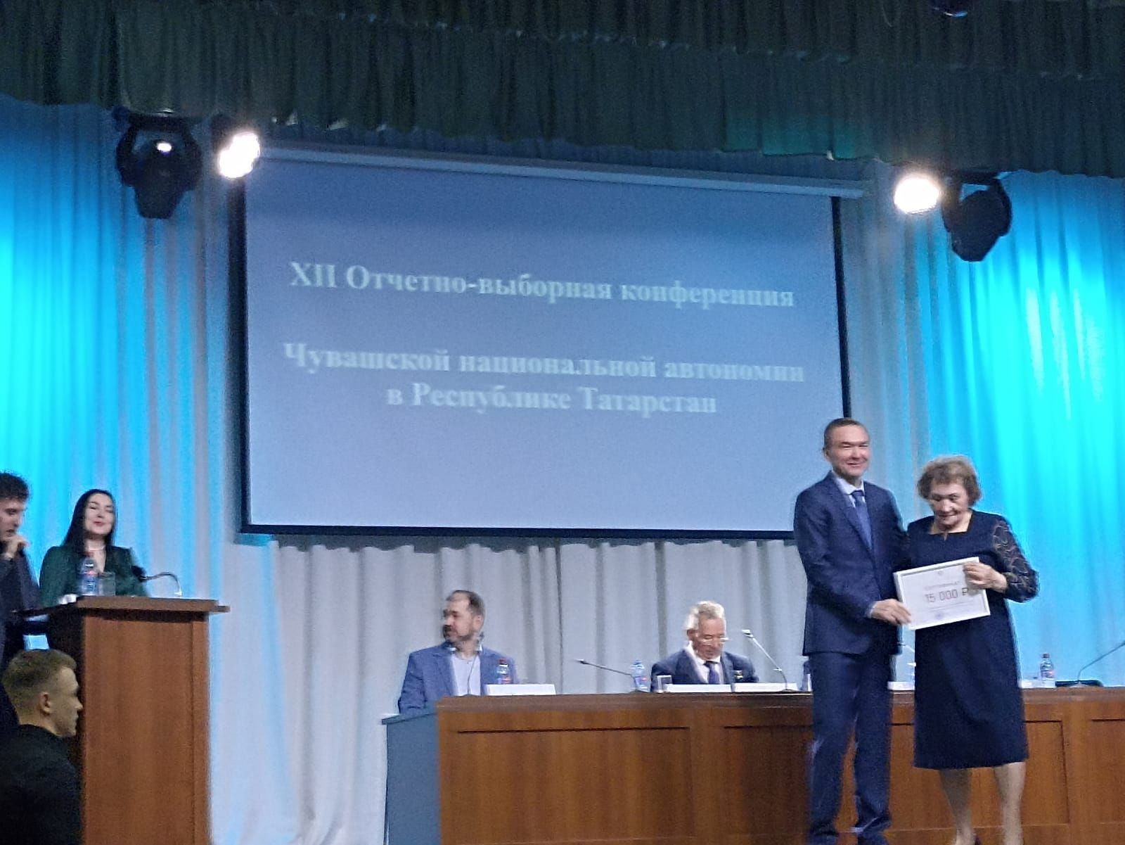 Татарстан Республикасында Чуаш милли-мәдәни автономиясенең хисап конференциясе узды
