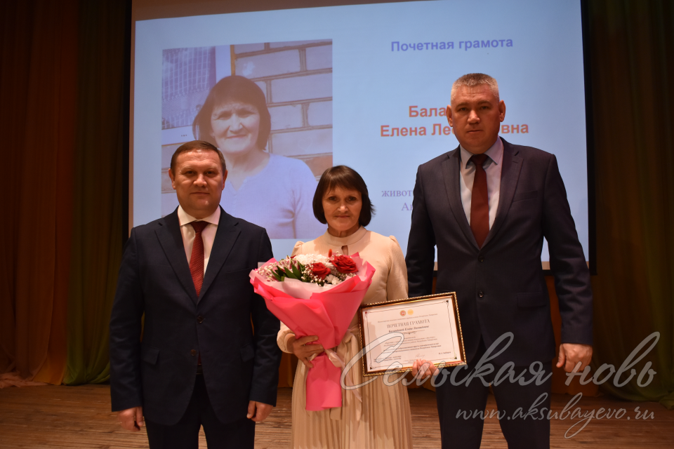 Аксубай районы терлекчелек хезмәткәрләре ведомство бүләкләренә лаек булды