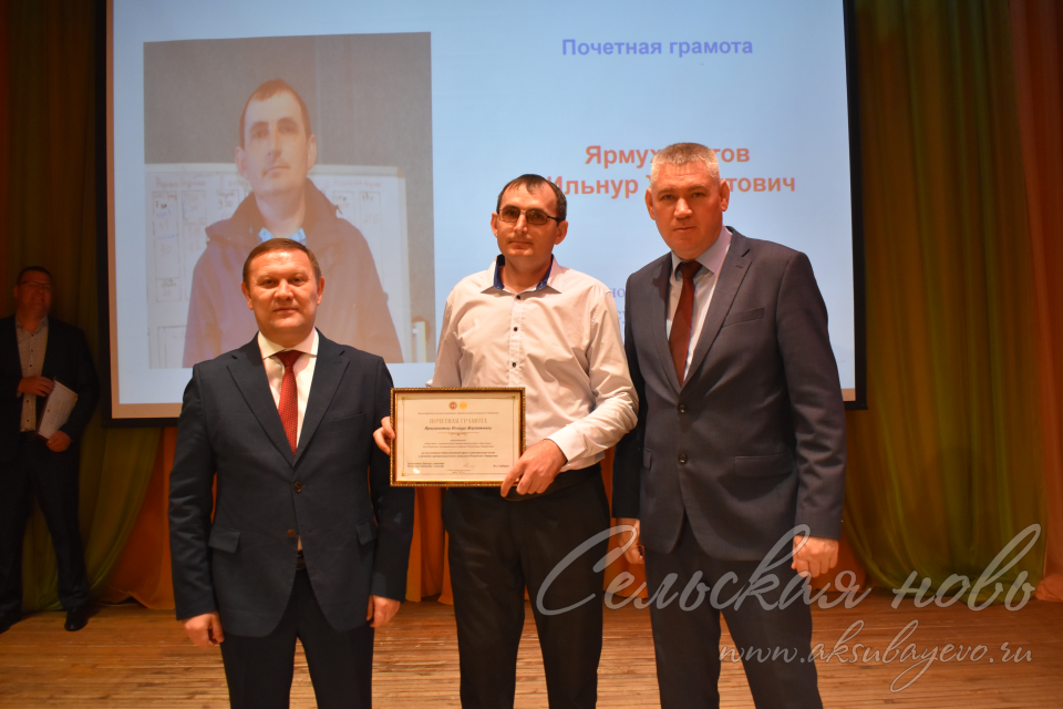 Аксубай районы терлекчелек хезмәткәрләре ведомство бүләкләренә лаек булды