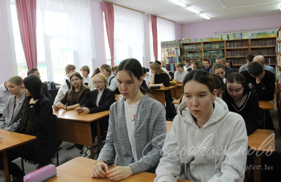 На площадке Аксубаевской школы прошла акция «Диктант Победы»