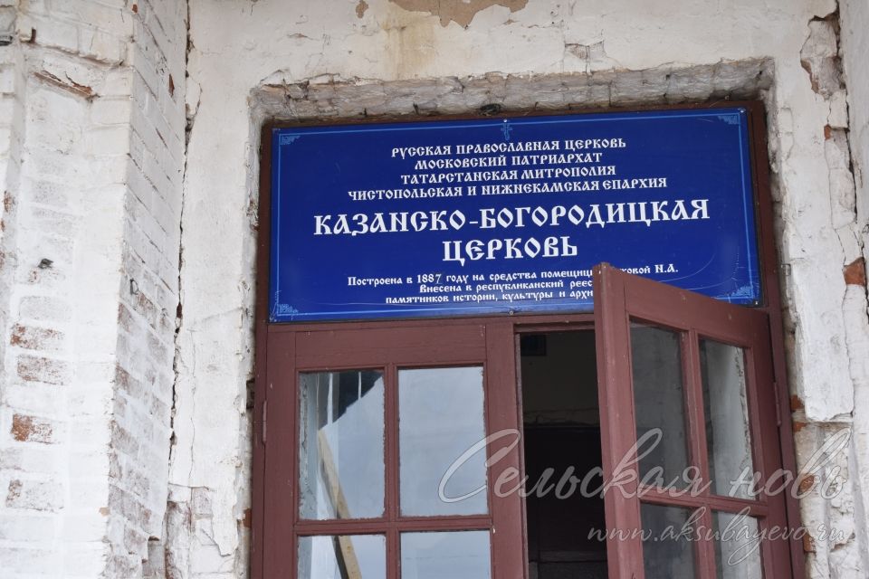 В православной церкви Аксубаевского района загорятся свечи на паникадиле