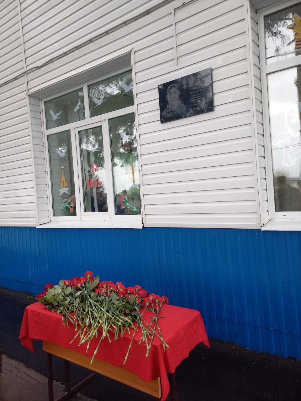 В.Г. Тимирясов исемендәге Аксубай мәктәбендә мәктәпне тәмамлаучы турындагы истәлек мәңгеләштерелде
