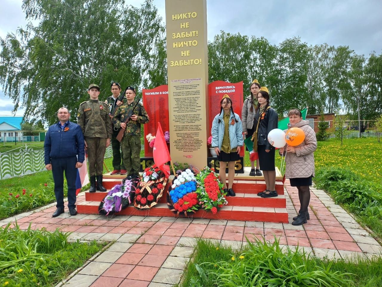 Дню Победы посвятили митинг