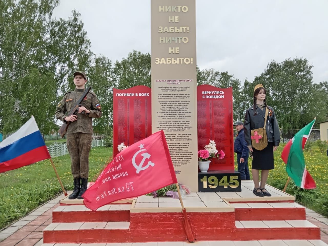 Дню Победы посвятили митинг