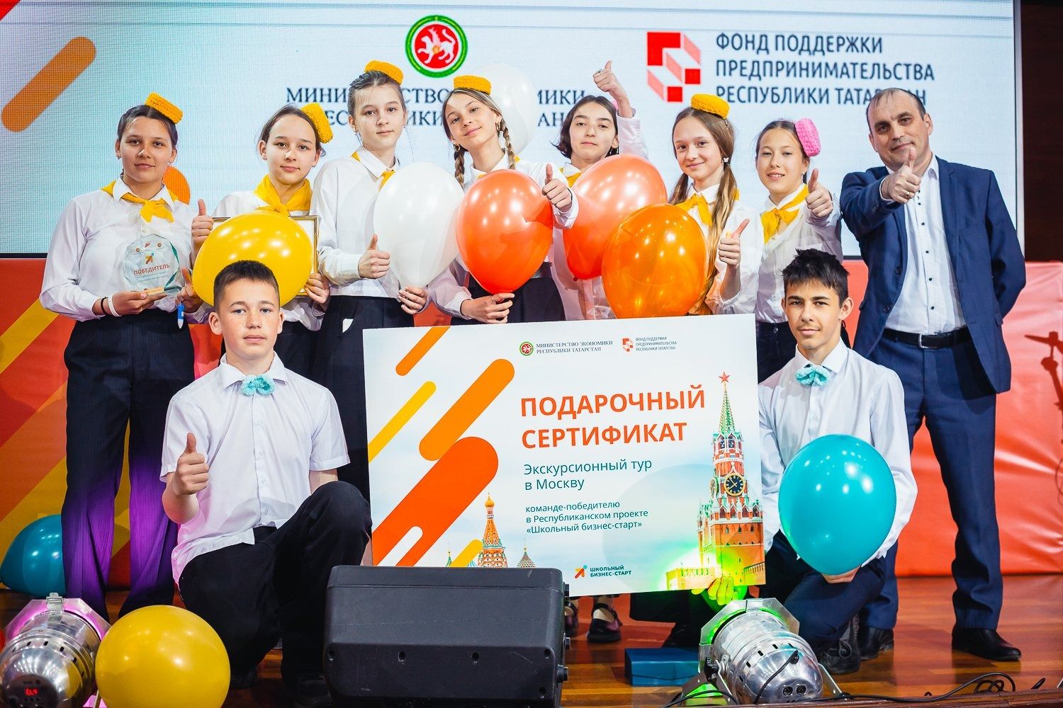 Аксубаевские школьники стали победителями проекта «Школьный бизнес-старт»