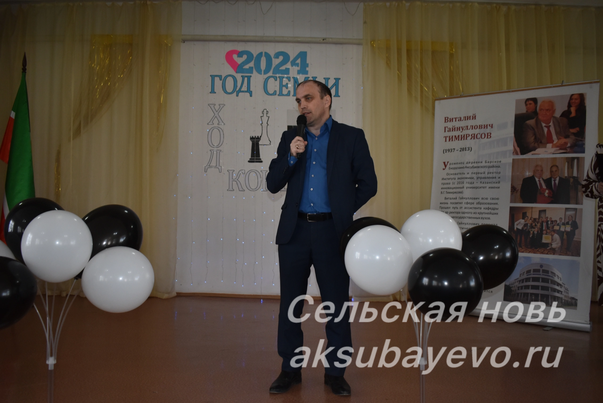 Аксубайлылар Виталий Тимирясов истәлегенә оештырылган турнирда унынчы тапкыр җиңүче булдылар