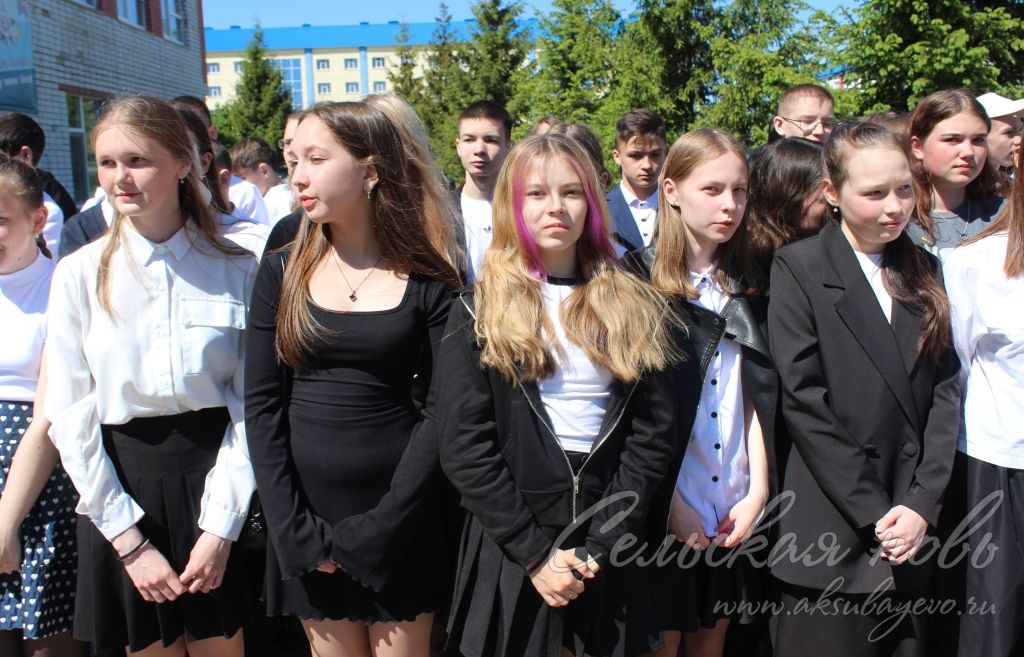 В школах Аксубаевского района прозвенели последние звонки