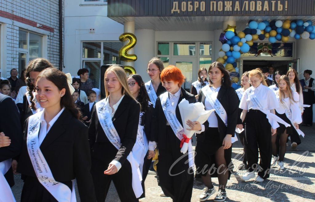В школах Аксубаевского района прозвенели последние звонки