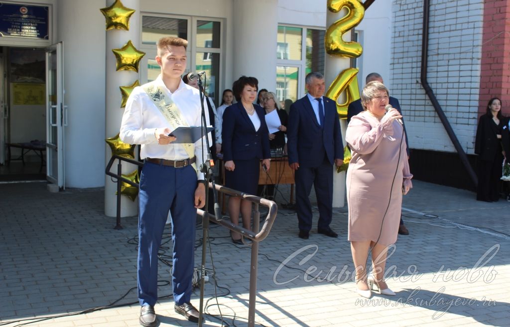 В школах Аксубаевского района прозвенели последние звонки