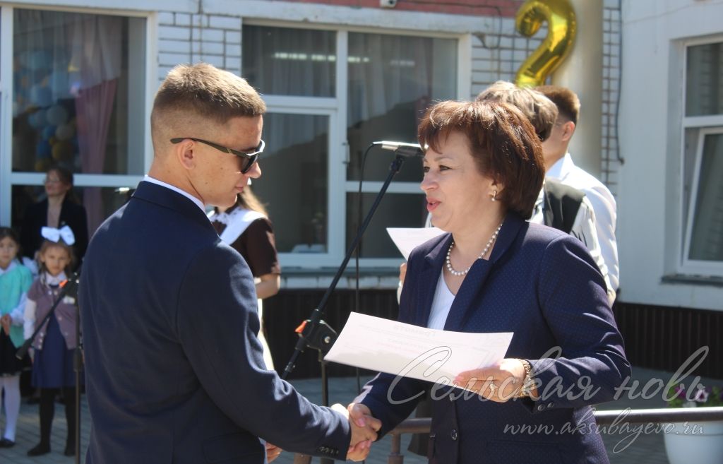 В школах Аксубаевского района прозвенели последние звонки