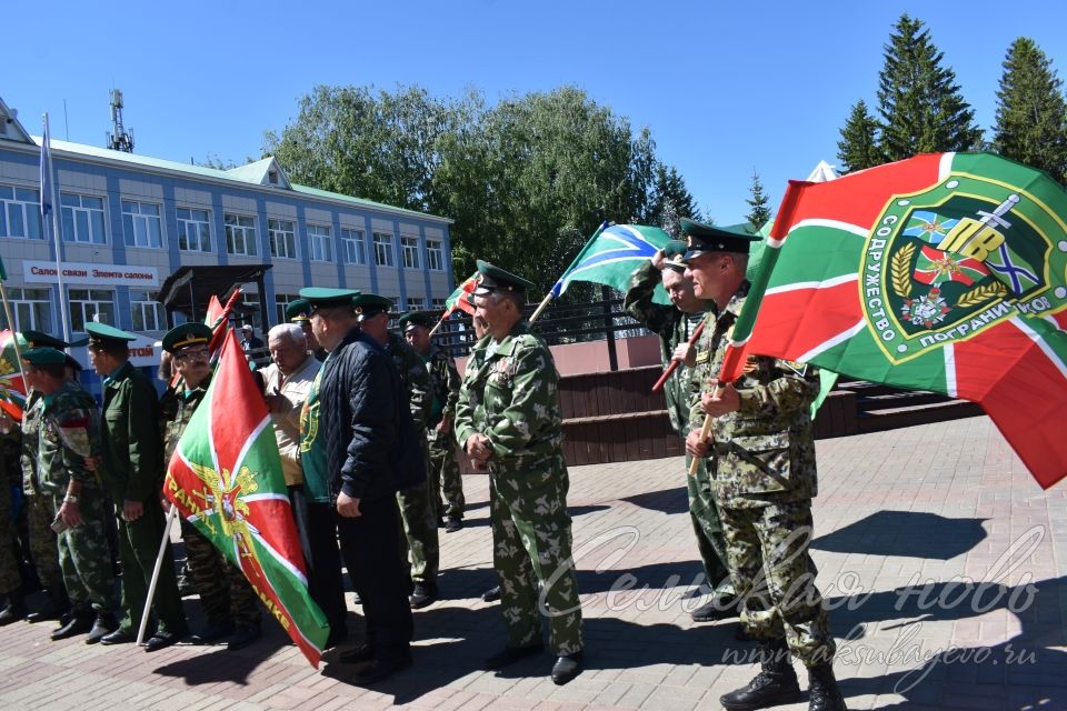 В Аксубаеве дозорные рубежей отметили свой праздник