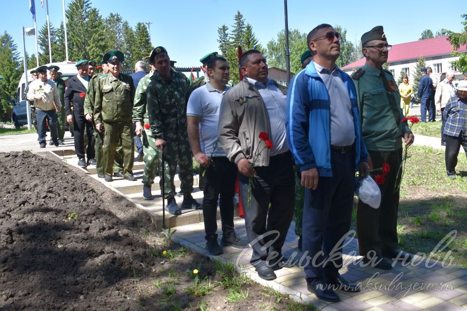 В Аксубаеве дозорные рубежей отметили свой праздник