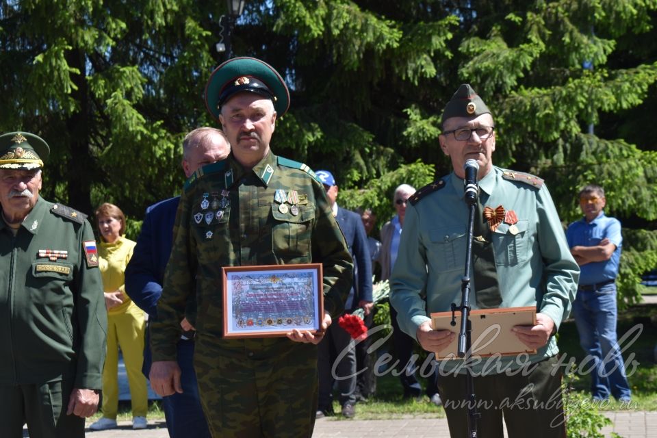 В Аксубаеве дозорные рубежей отметили свой праздник