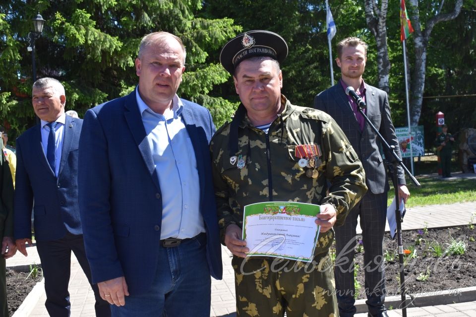 В Аксубаеве дозорные рубежей отметили свой праздник