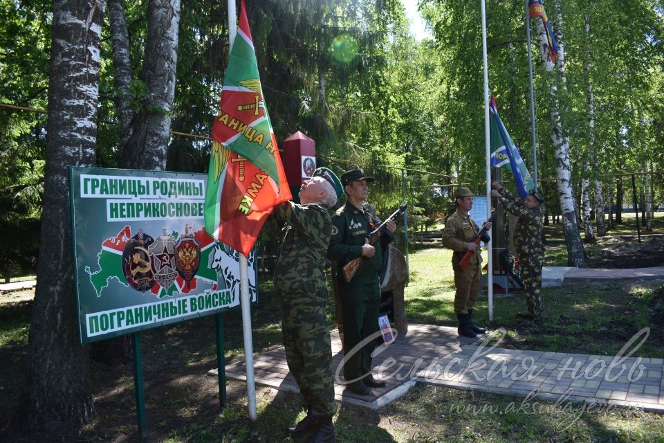 В Аксубаеве дозорные рубежей отметили свой праздник