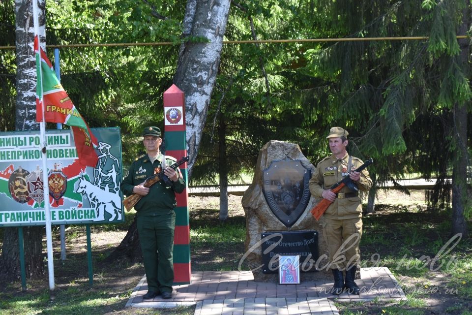 В Аксубаеве дозорные рубежей отметили свой праздник