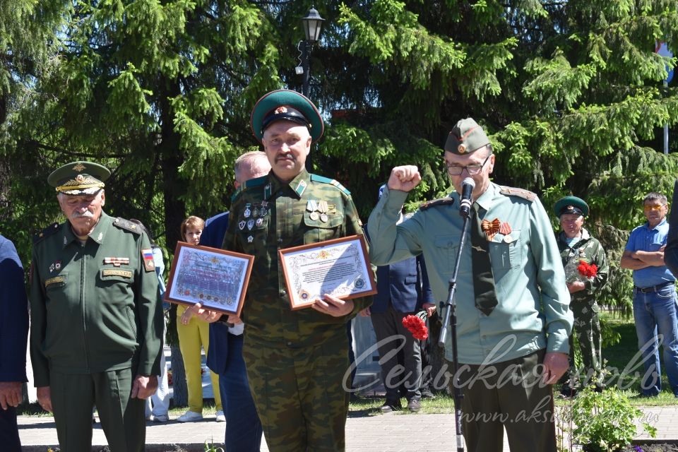 В Аксубаеве дозорные рубежей отметили свой праздник