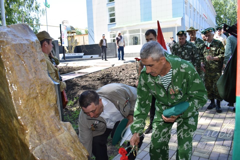 В Аксубаеве дозорные рубежей отметили свой праздник