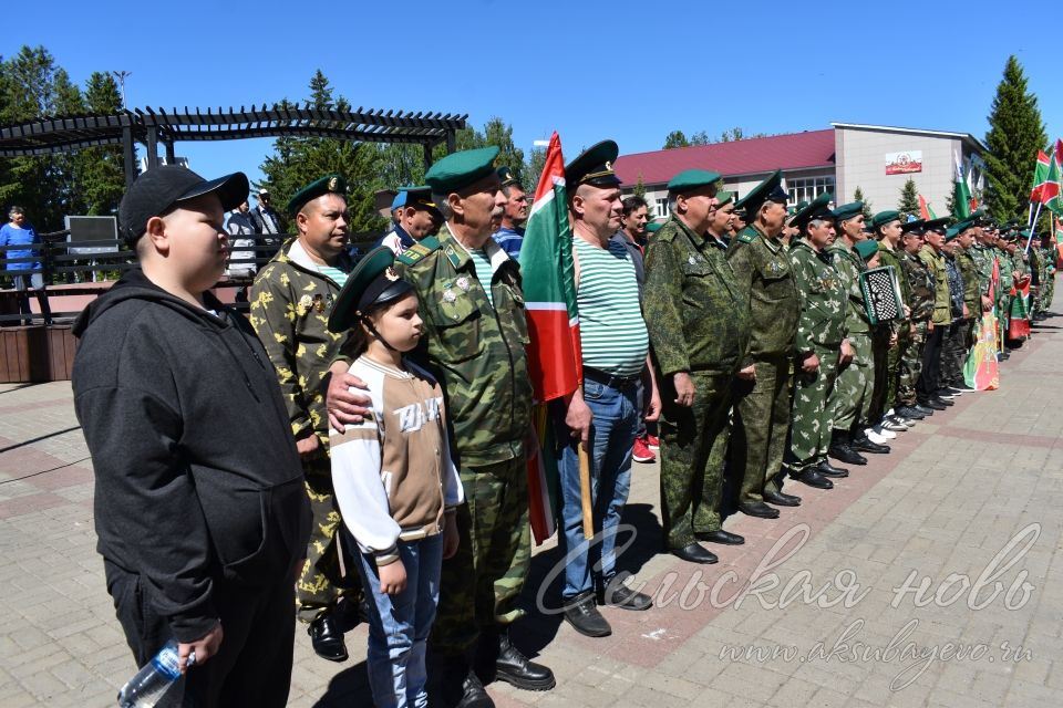 В Аксубаеве дозорные рубежей отметили свой праздник