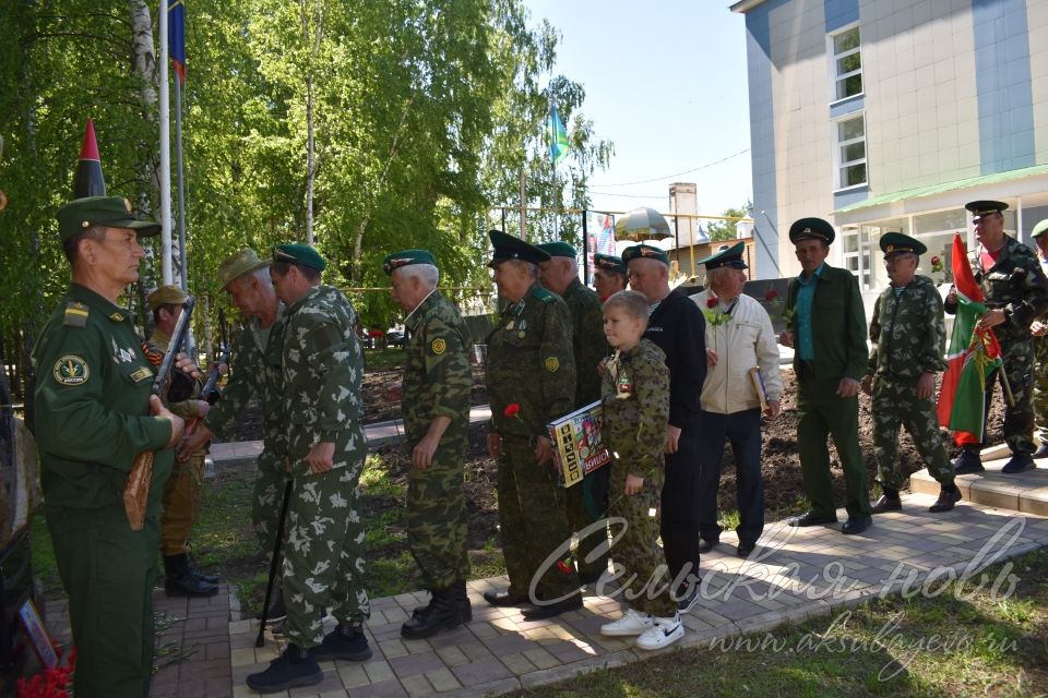 В Аксубаеве дозорные рубежей отметили свой праздник