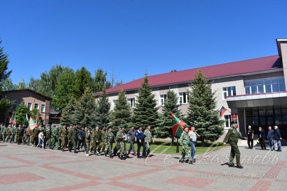 В Аксубаеве дозорные рубежей отметили свой праздник